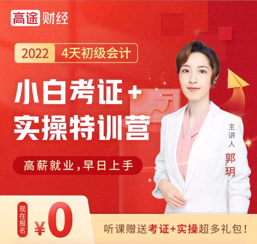 图片[28]-抖音商业 IP-课程制作｜实战手册