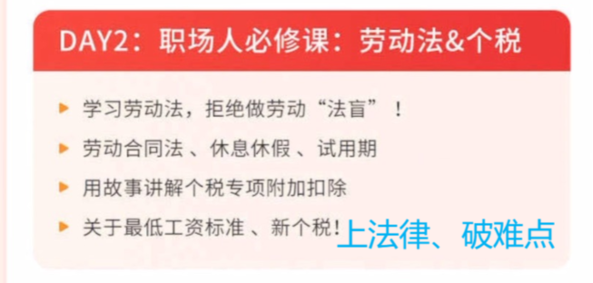 图片[31]-抖音商业 IP-课程制作｜实战手册
