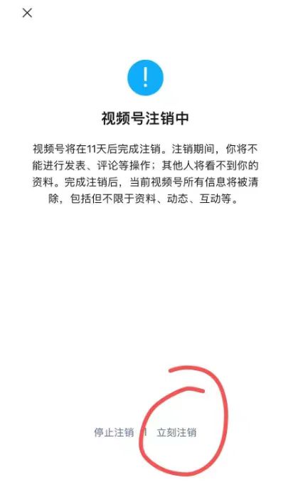 图片[95]-视频号分成计划｜实战手册