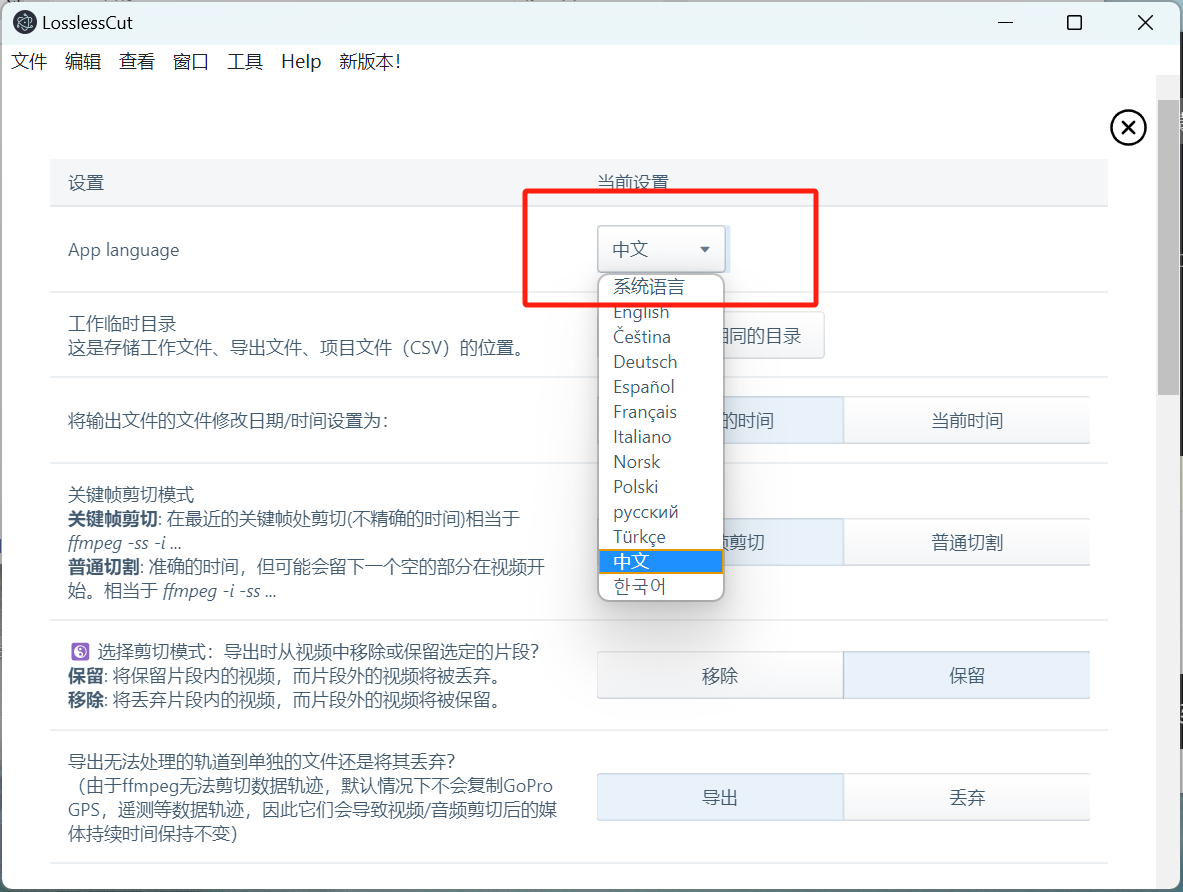 图片[148]-视频号分成计划｜实战手册