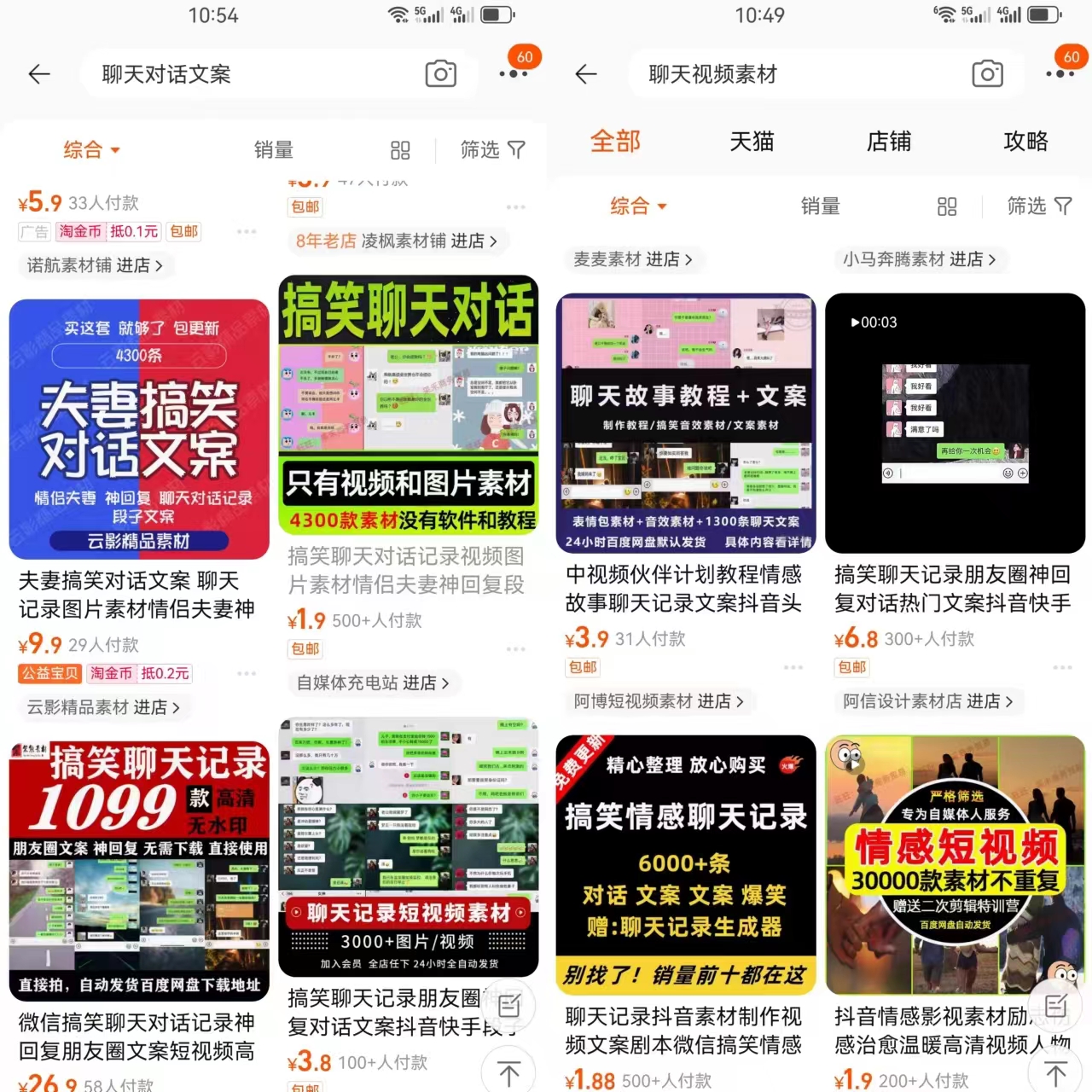 图片[170]-视频号分成计划｜实战手册