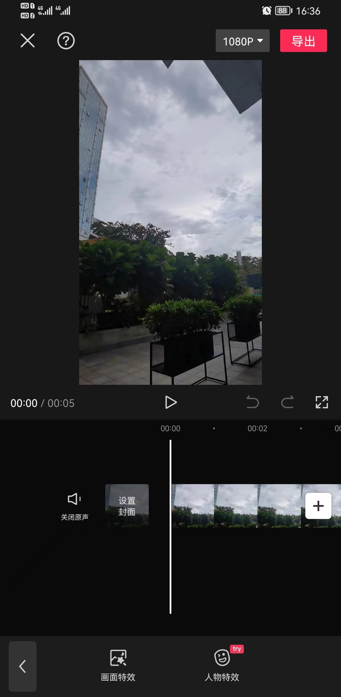 图片[84]-TikTok 美区小店入门 | 实战手册