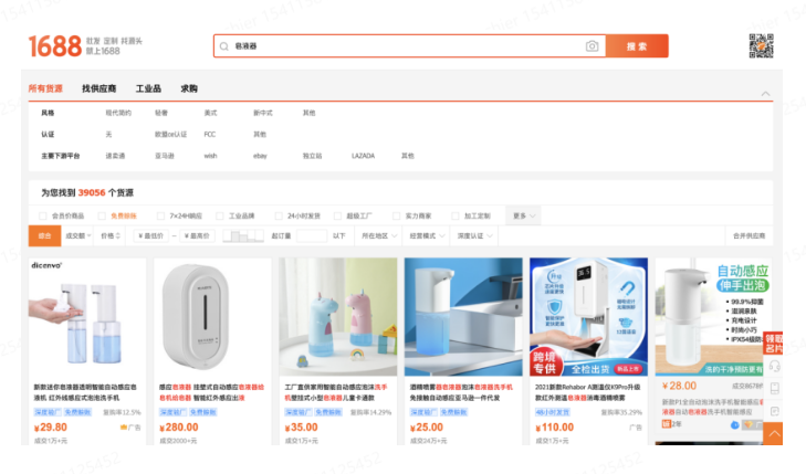 图片[60]-TikTok 美区小店入门 | 实战手册