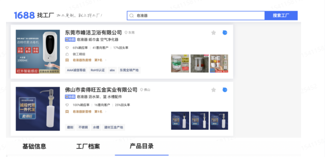 图片[62]-TikTok 美区小店入门 | 实战手册