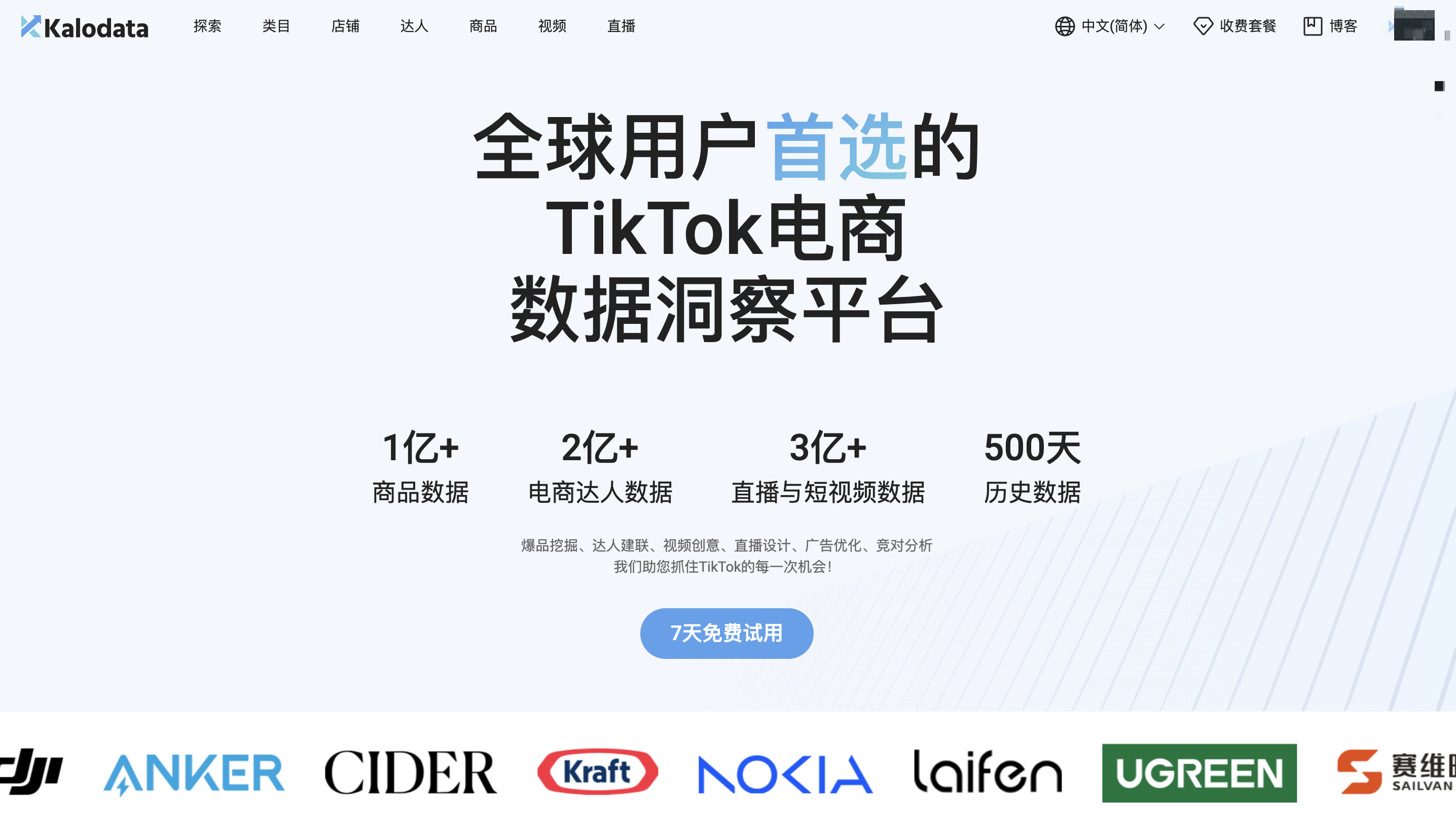 图片[51]-TikTok 美区小店入门 | 实战手册