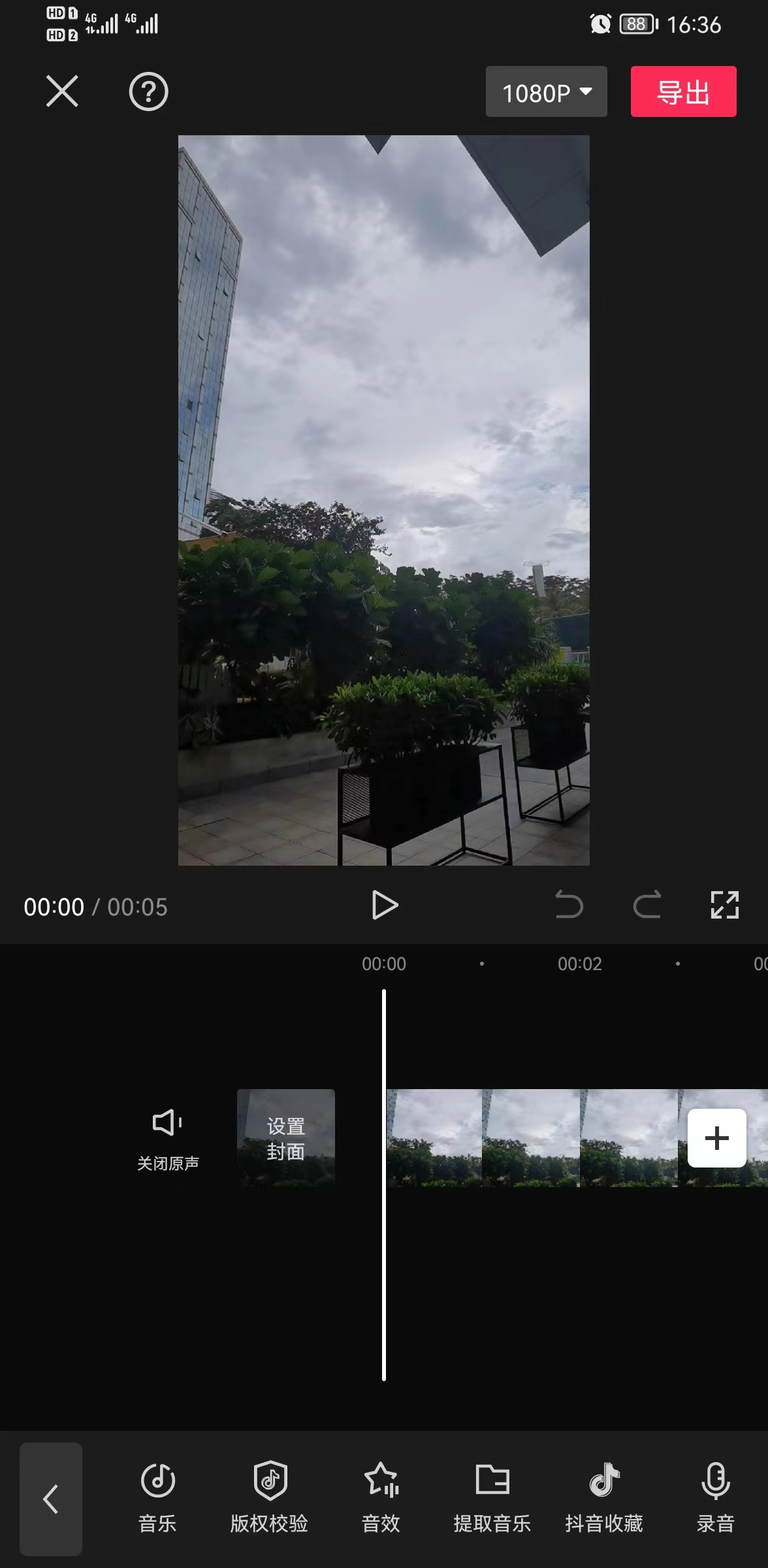 图片[81]-TikTok 美区小店入门 | 实战手册