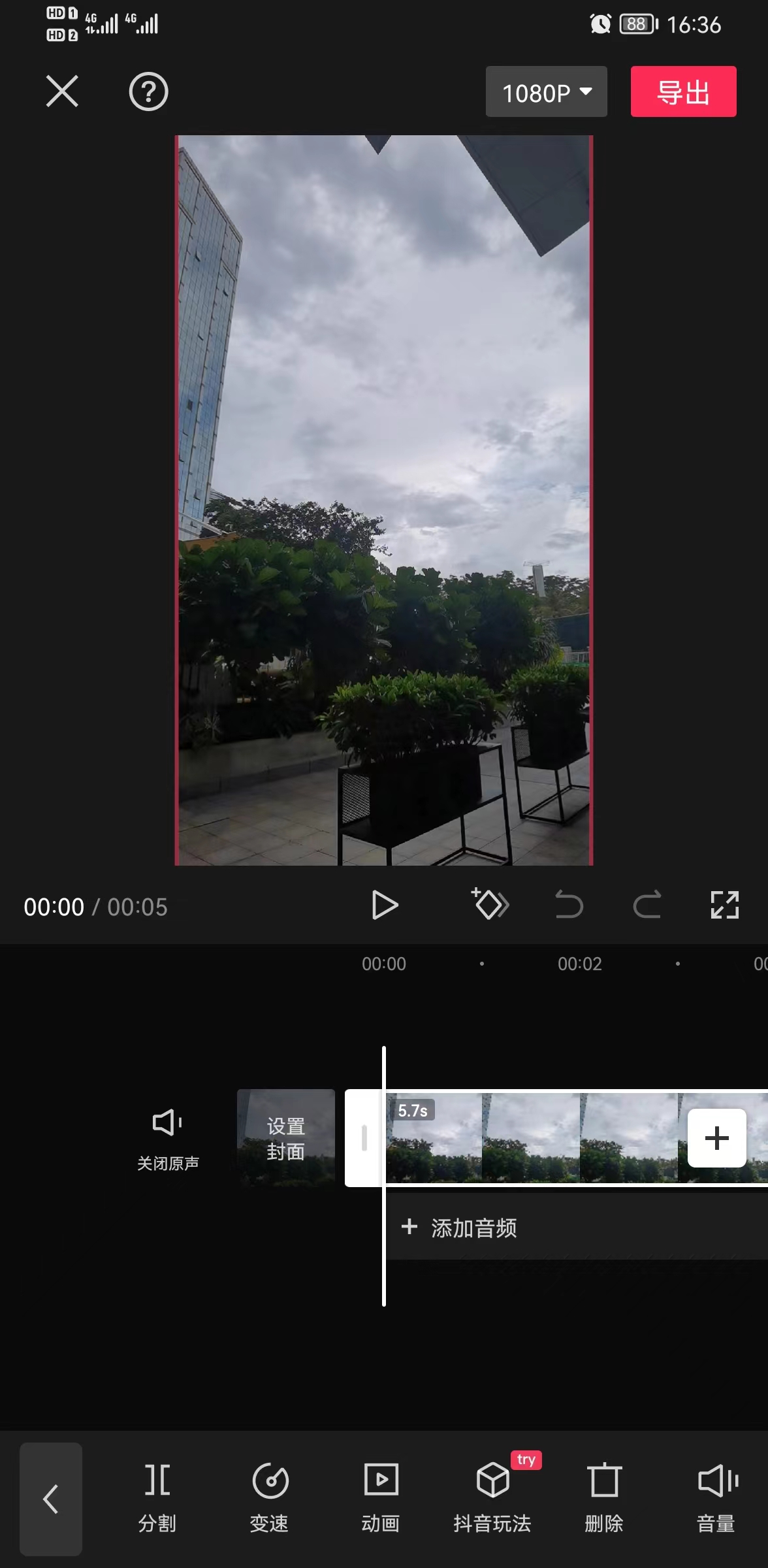 图片[77]-TikTok 美区小店入门 | 实战手册