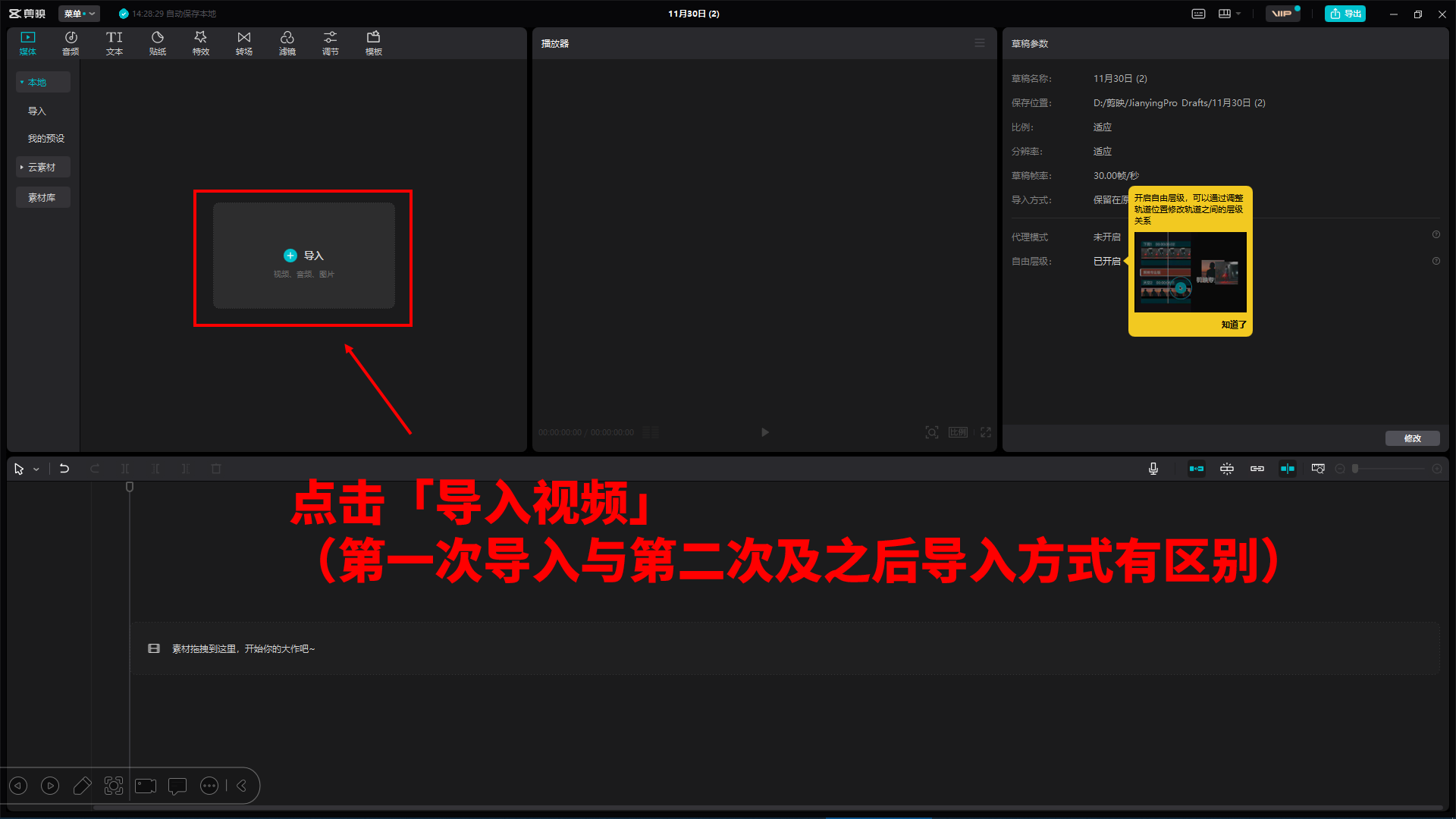 图片[894]-RPA 提效 | 实战手册