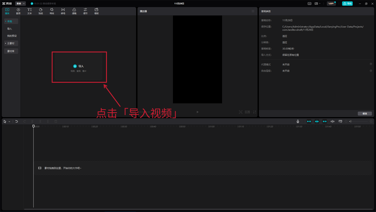 图片[164]-RPA 提效 | 实战手册