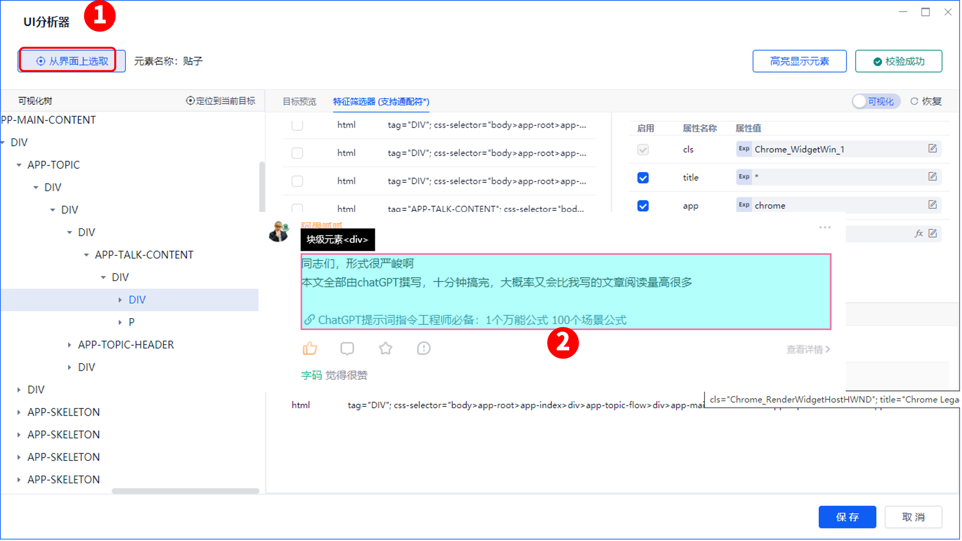 图片[147]-RPA 提效 | 实战手册