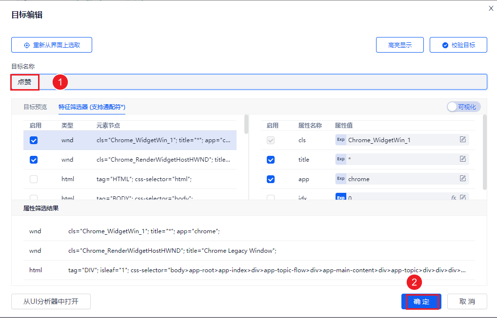 图片[88]-RPA 提效 | 实战手册