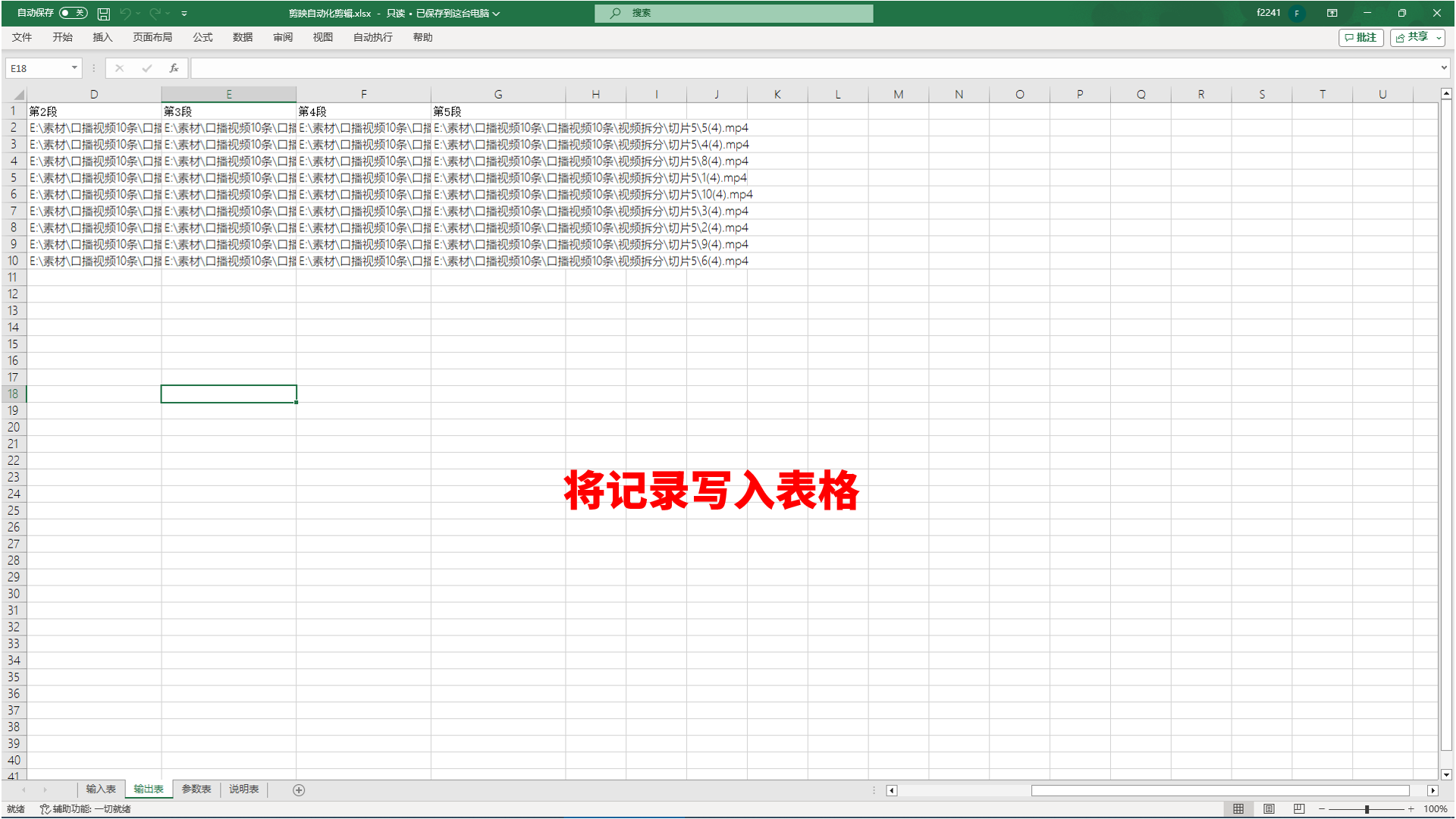 图片[906]-RPA 提效 | 实战手册