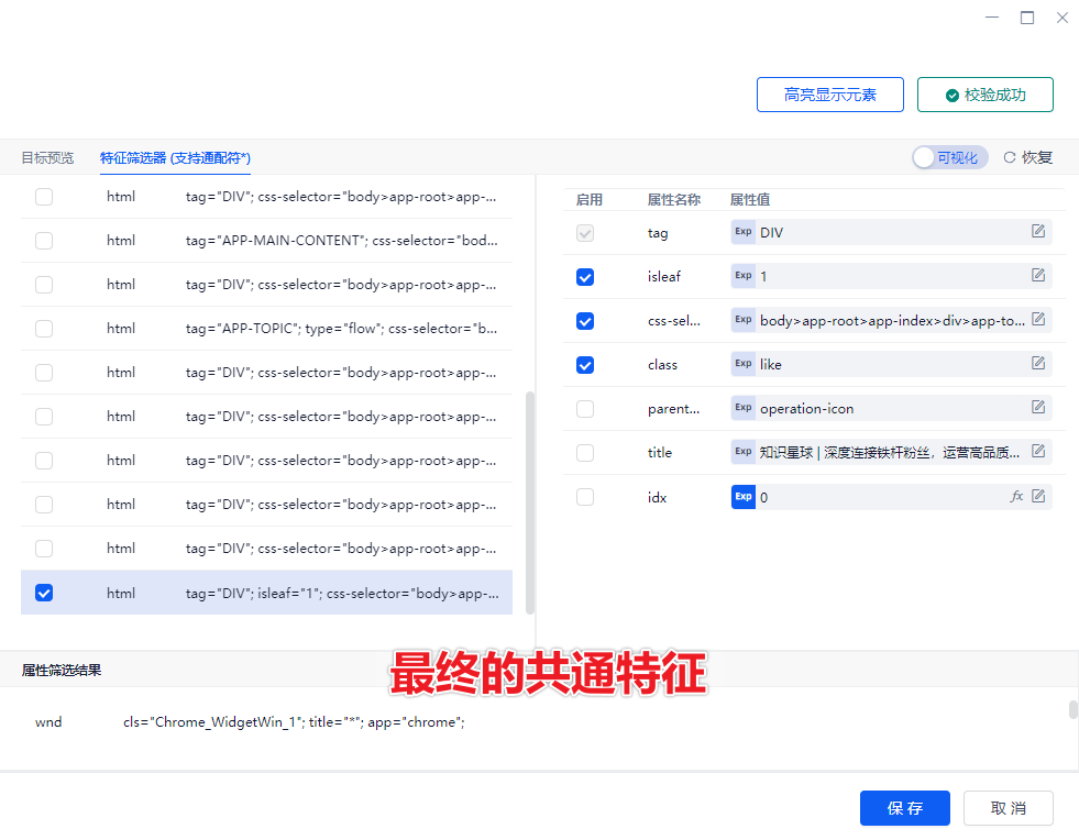 图片[98]-RPA 提效 | 实战手册