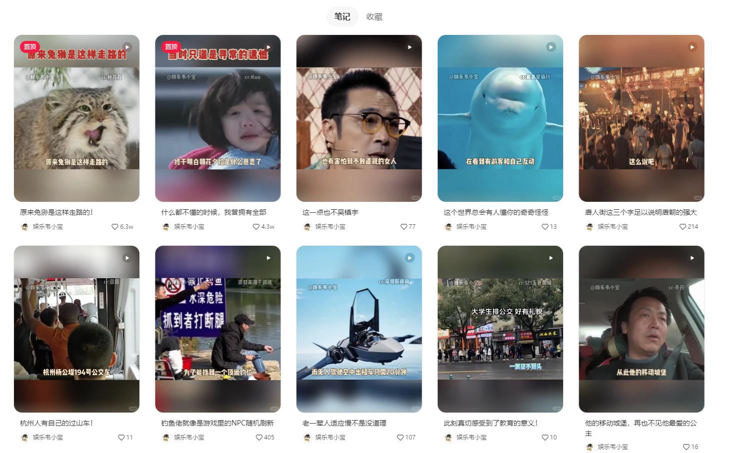 图片[19]-小红书达人变现-实战手册-知识充电站