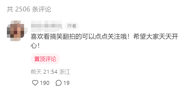 图片[82]-小红书达人变现-实战手册-知识充电站