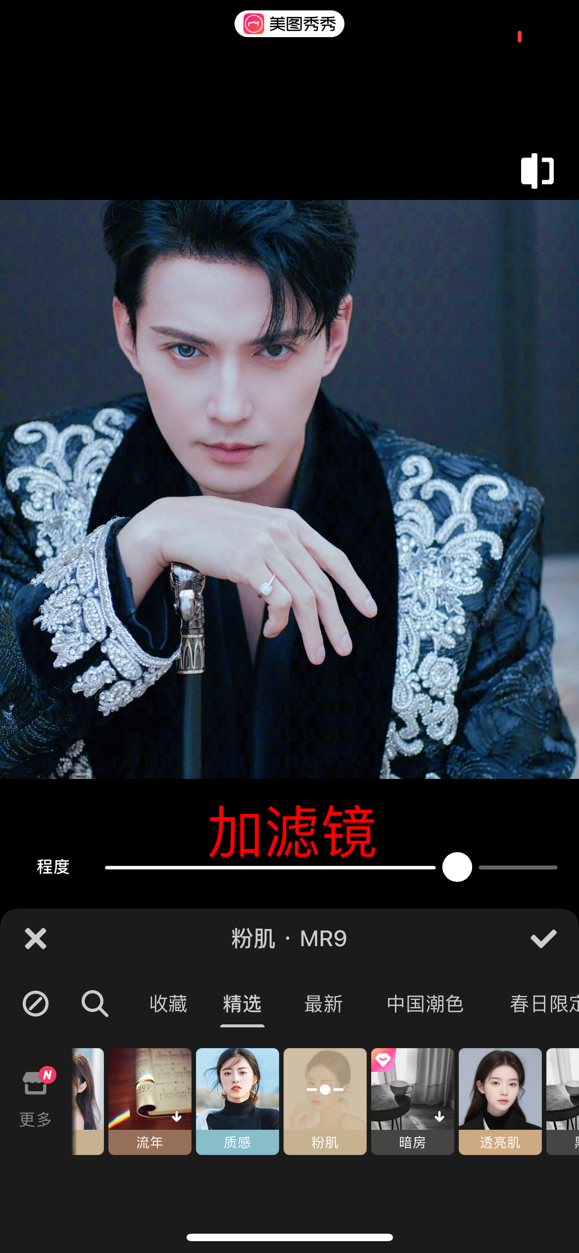 图片[32]-航海 | 小红书达人变现 | 实战手册