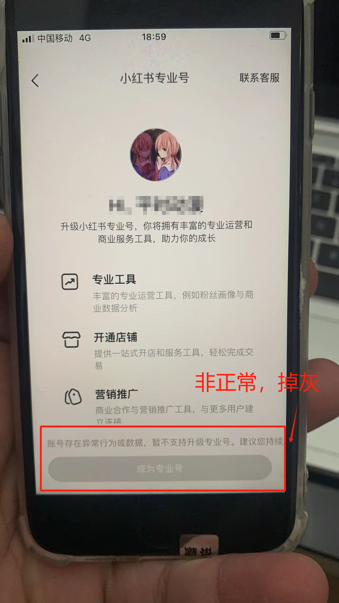 图片[46]-小红书达人变现-实战手册-知识充电站