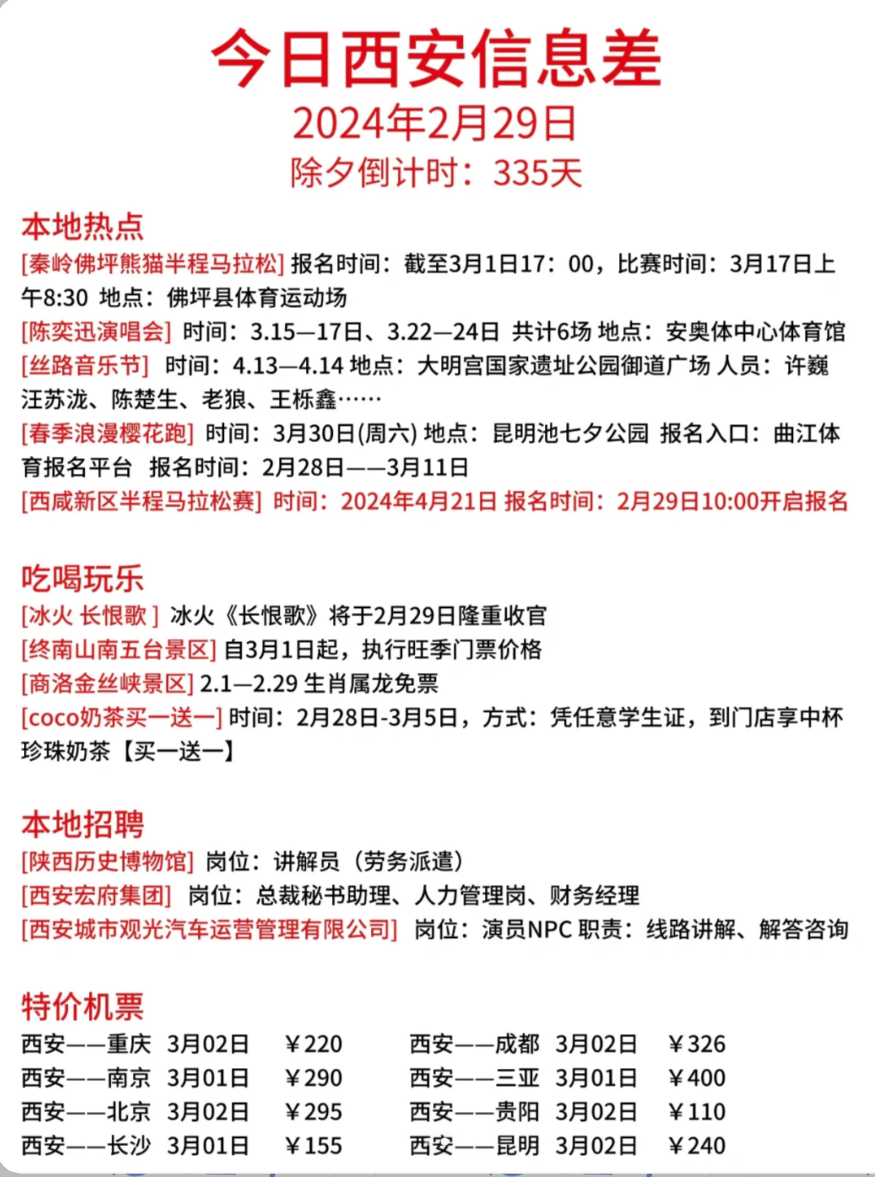 图片[112]-小红书达人变现-实战手册-知识充电站