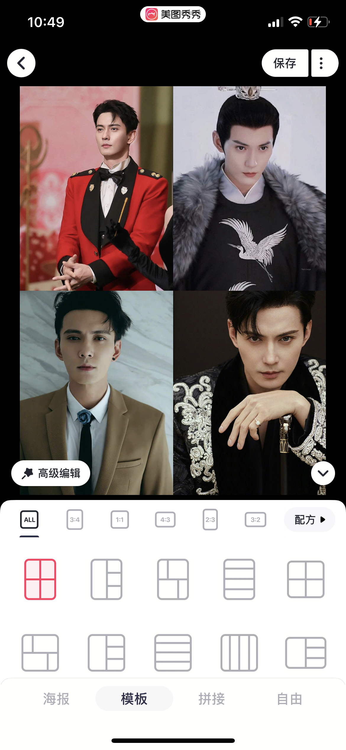 图片[34]-小红书达人变现-实战手册-知识充电站