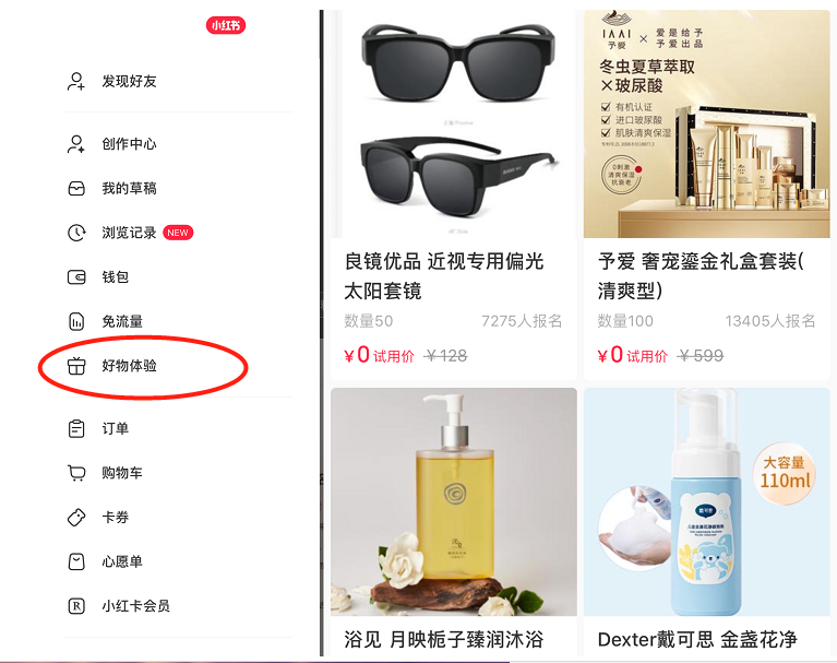 图片[133]-小红书达人变现-实战手册-知识充电站
