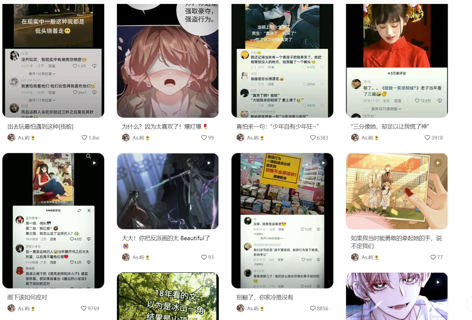 图片[14]-小红书达人变现-实战手册-知识充电站