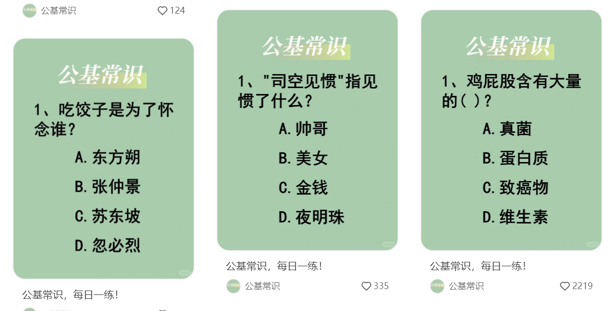 图片[114]-小红书达人变现-实战手册-知识充电站