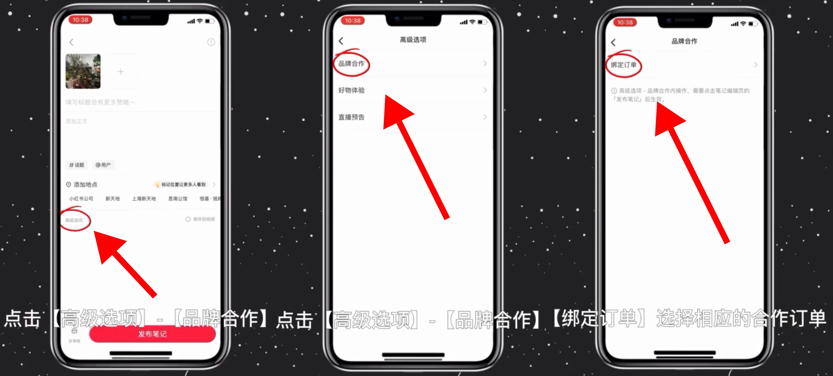 图片[60]-小红书达人变现-实战手册-知识充电站