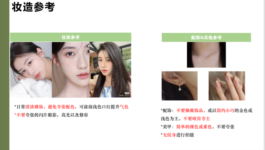 图片[95]-小红书达人变现-实战手册-知识充电站