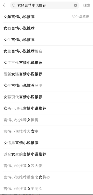 图片[74]-小红书达人变现-实战手册-知识充电站