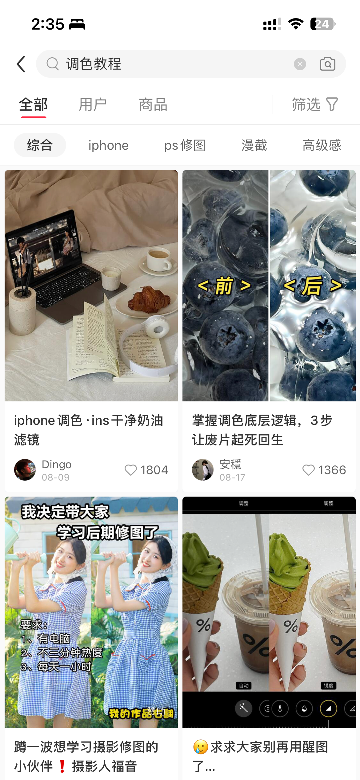 图片[99]-小红书达人变现-实战手册-知识充电站