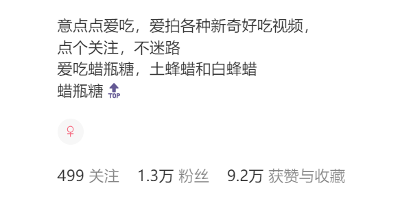 图片[85]-小红书达人变现-实战手册-知识充电站