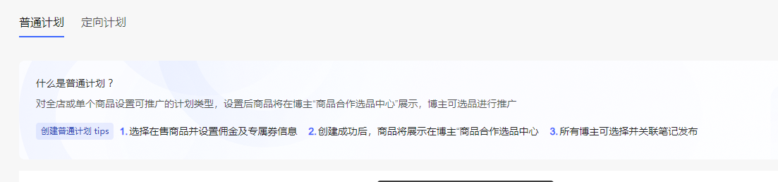 图片[138]-小红书达人变现-实战手册-知识充电站