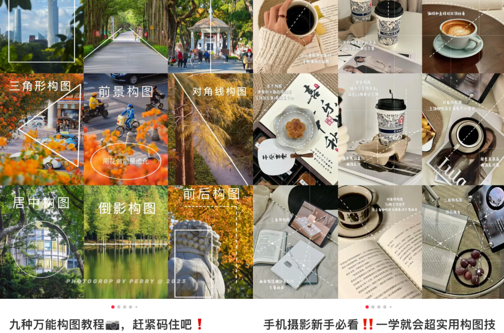 图片[98]-小红书达人变现-实战手册-知识充电站