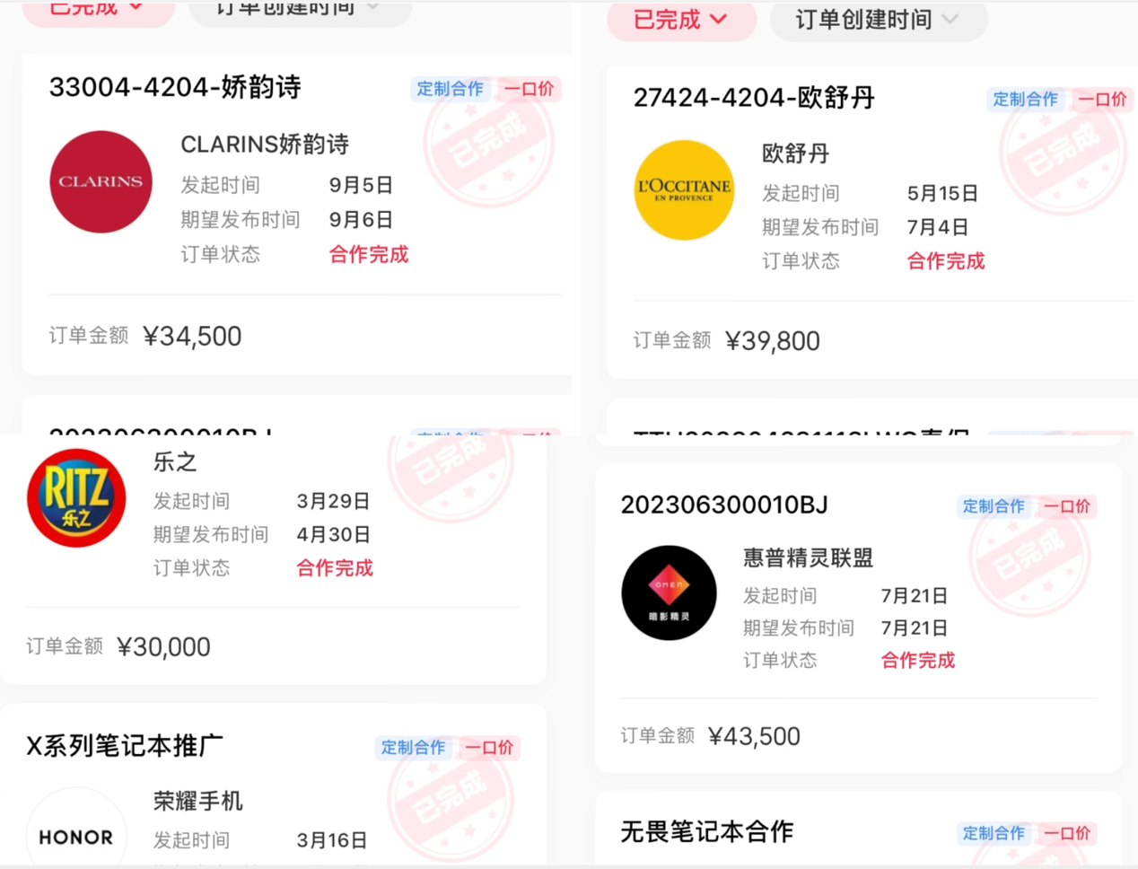 图片[101]-小红书达人变现-实战手册-知识充电站