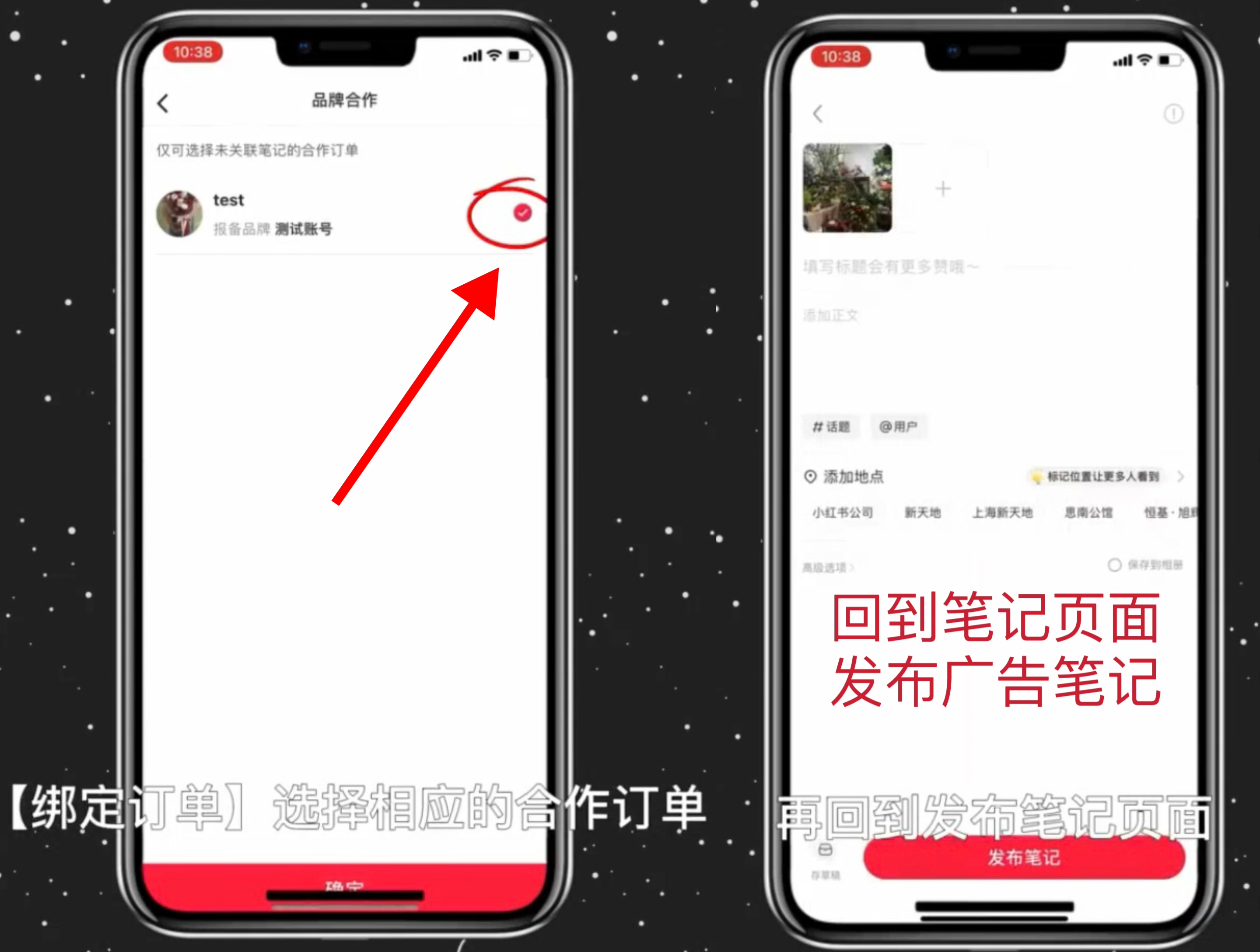 图片[61]-小红书达人变现-实战手册-知识充电站