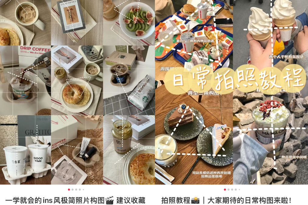 图片[97]-小红书达人变现-实战手册-知识充电站