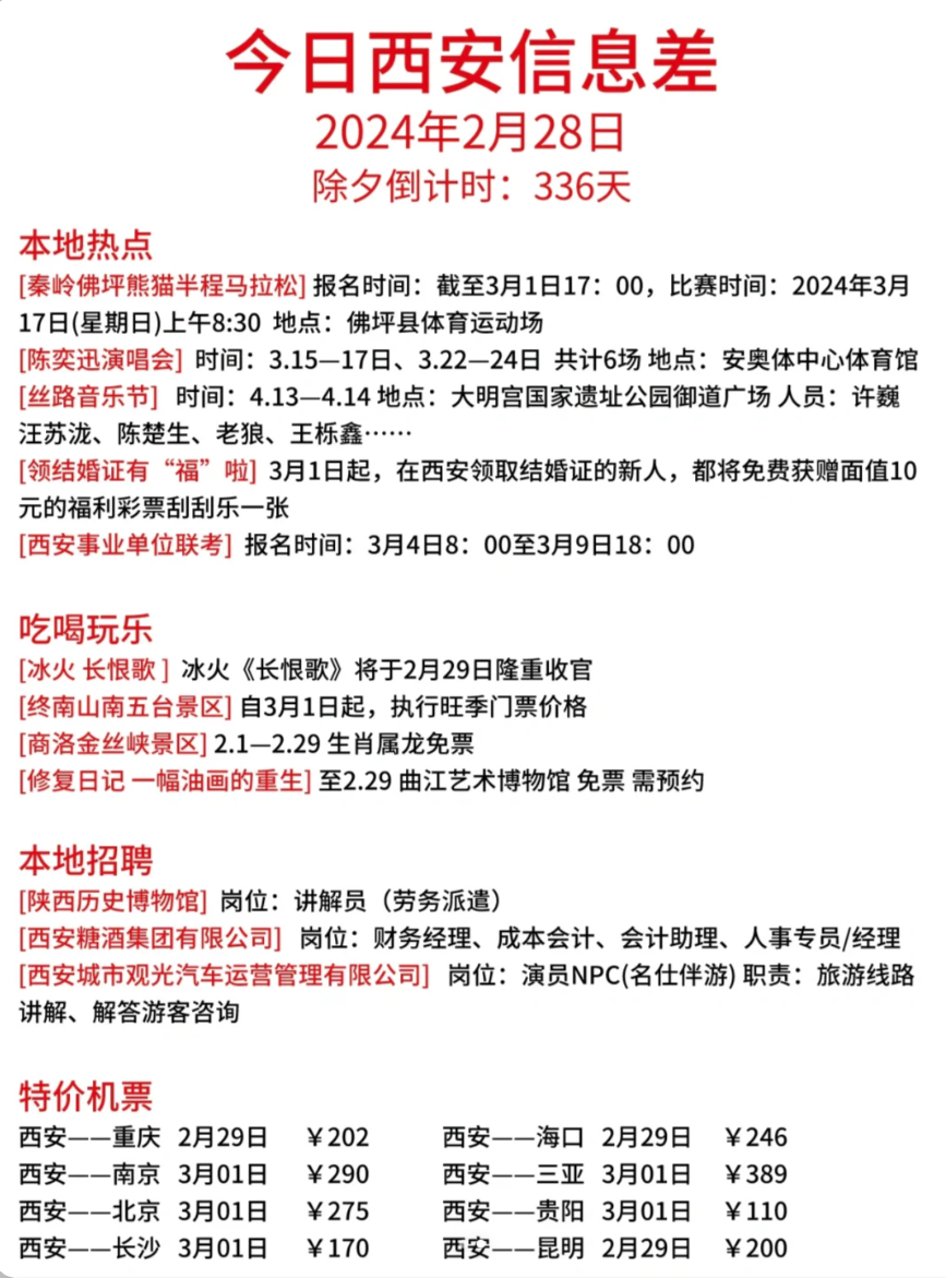 图片[111]-小红书达人变现-实战手册-知识充电站