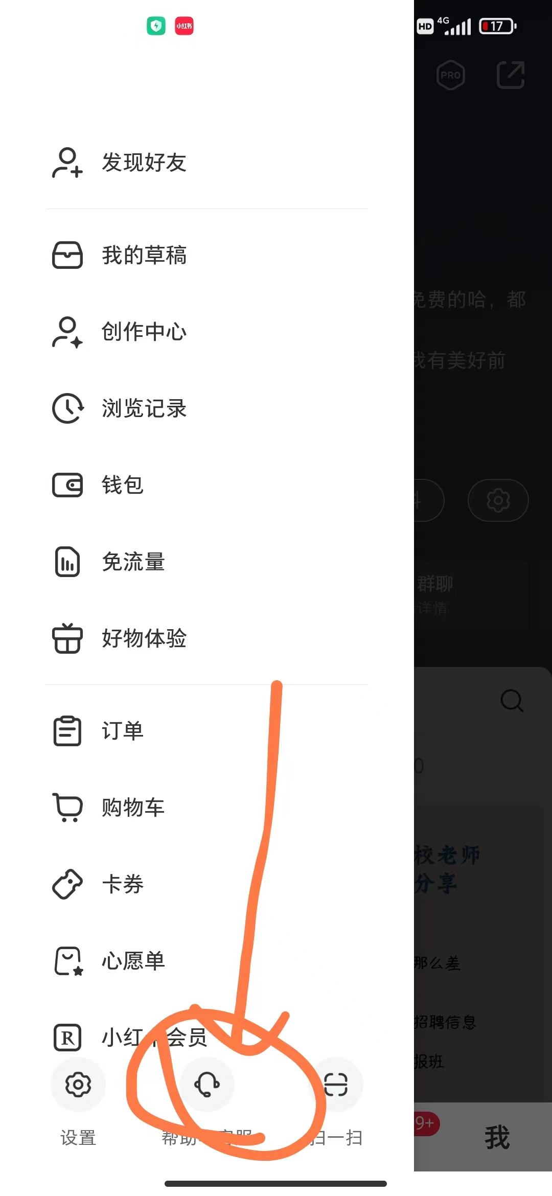 图片[47]-小红书达人变现-实战手册-知识充电站