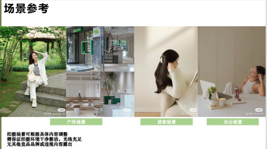 图片[96]-小红书达人变现-实战手册-知识充电站