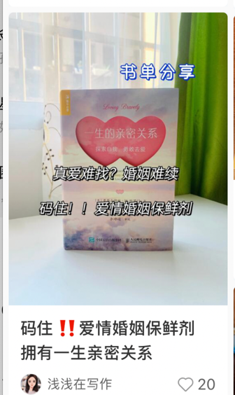 图片[104]-小红书达人变现-实战手册-知识充电站