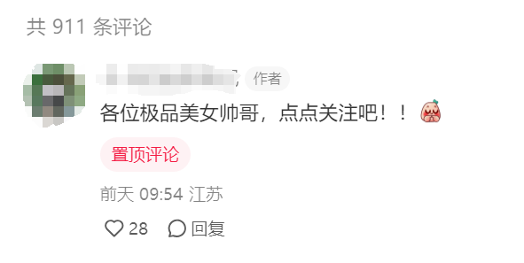 图片[81]-小红书达人变现-实战手册-知识充电站