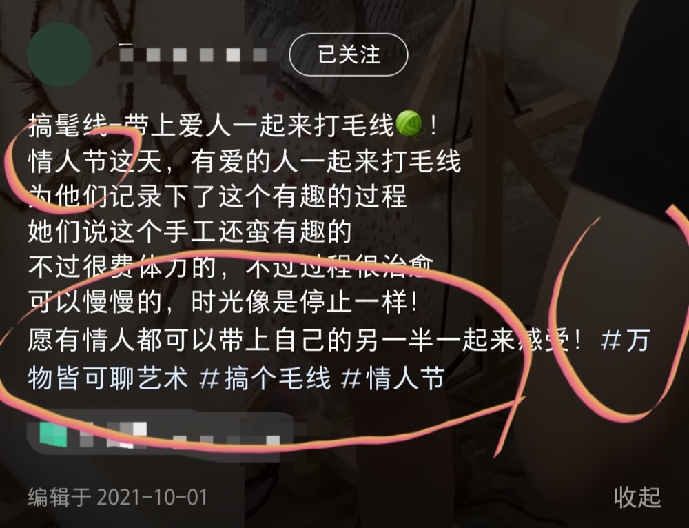 图片[60]-线下流量服务商｜实战手册