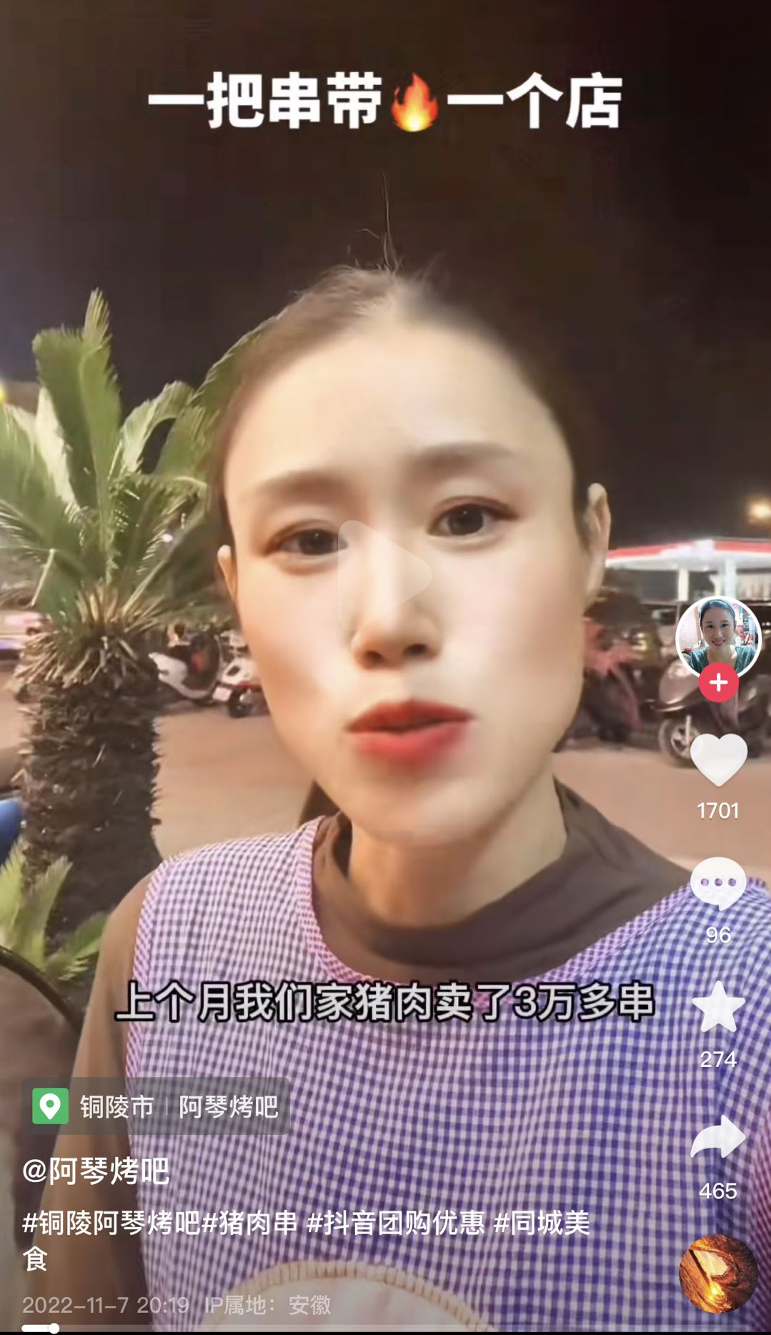 图片[10]-线下流量服务商｜实战手册