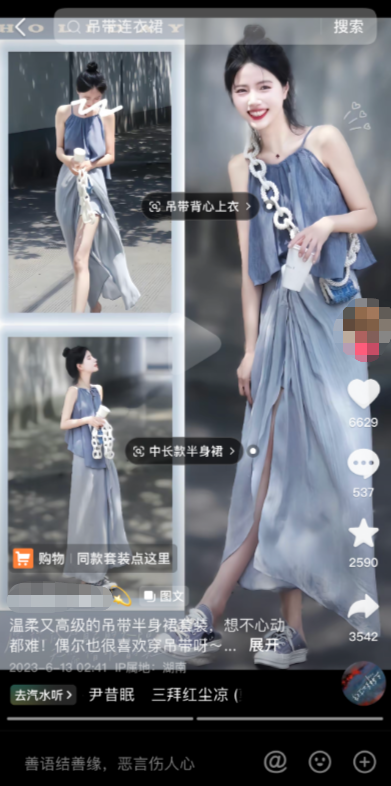 图片[1]-抖音图文电商｜实战手册