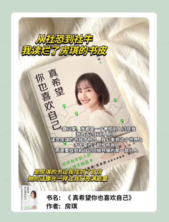 图片[123]-抖音图文电商｜实战手册