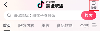 图片[47]-抖音图文电商｜实战手册