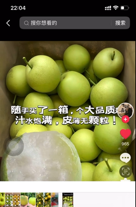 图片[133]-抖音图文电商｜实战手册