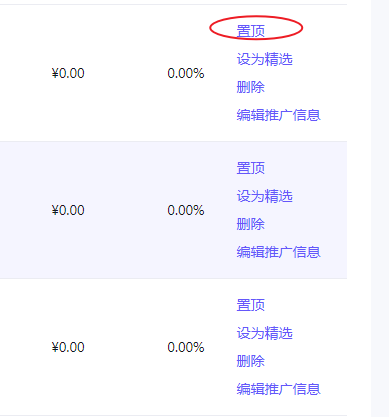 图片[52]-抖音图文电商｜实战手册
