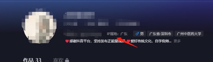 图片[108]-抖音图文电商｜实战手册