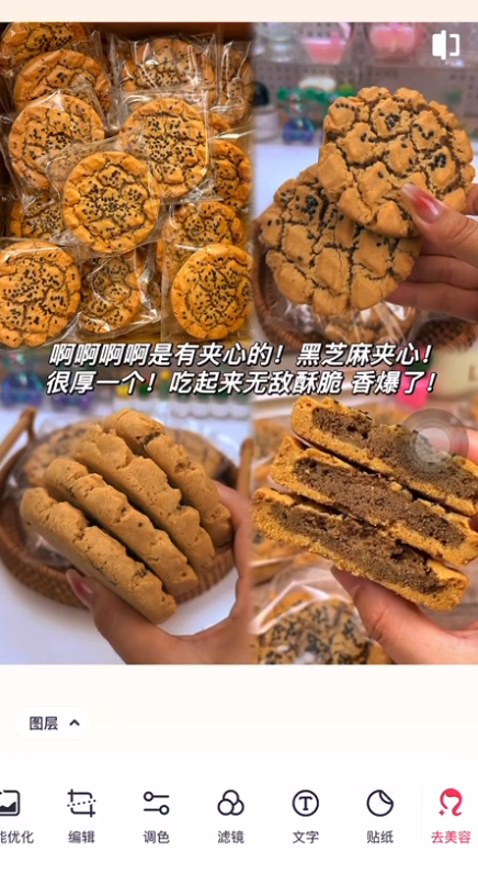 图片[143]-抖音图文电商｜实战手册
